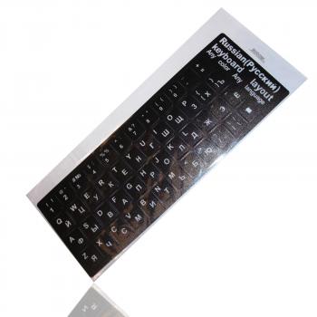 Russische Tastatur Aufkleber Layout für Notebook Keyboard Key Stick russian