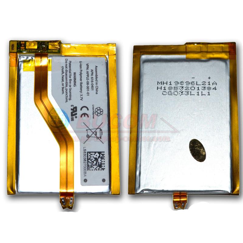 iPod Touch 2 Akku Battery Touch2 Batterie APN:616-0401 3,7V ipod2 2G